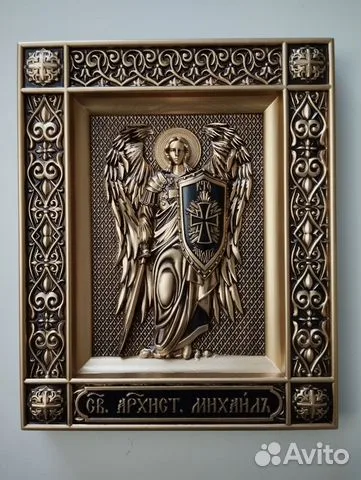 На память: Резная Икона Архангел Михаил
