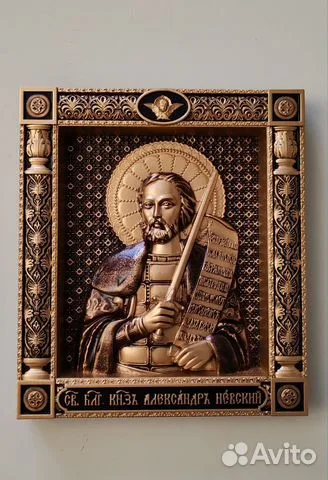 Подарочная икона резная Александр Невский