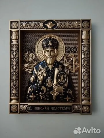Подарочная резная Икона из дерева. Святой Николай Чудотворец