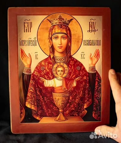 Икона Божией матери "Неупиваемая чаша" — необычный подарок