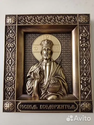 На память: Икона Господь Вседержитель