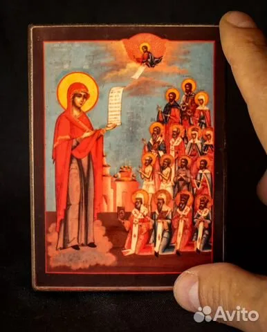 На память: Икона Божией матери " Боголюбская" дорожная