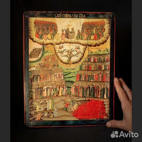 Подарочная икона "Страшный Суд"