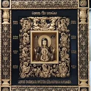 Икона Знамение Курская Коренная в подарок — фотография 6