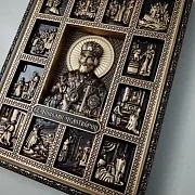 На память: Икона Святой Николай Чудотворец — фотография 8
