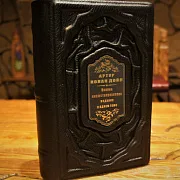 Конан Дойл Полное иллюстрированное издание в одном томе — элитная книга в коже в подарок — фотография 1