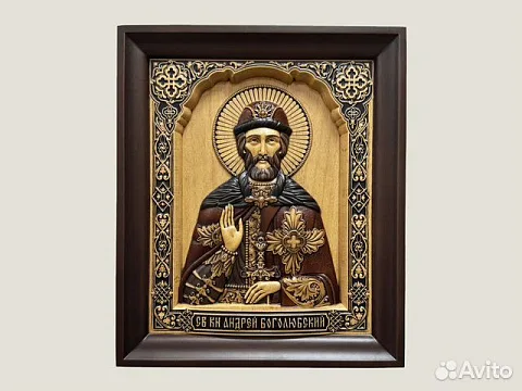 На память: Икона из дерева резная Святой Андрей Боголюбский