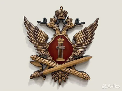 Герб ФСИН, резной из бука, 52×48 см — оригинальный подарок