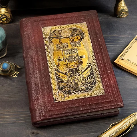 Книга "Кодекс Чести Русского Офицера" — историческое издание — оригинальный подарок