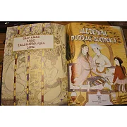 Шедевры поэзии Востока — книга — красивый подарок — фотография 6