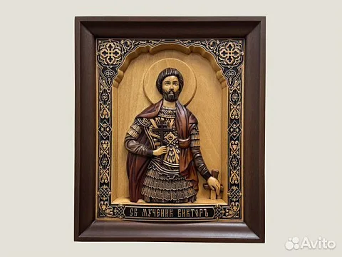 Икона резная Святой Виктор — необычный подарок