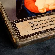 Икона Божией матери "Леушинская" — красивый подарок — фотография 4