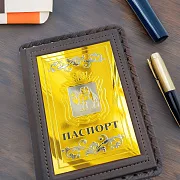 На память: Обложка на паспорт из кожи «Герб Челябинской области» — фотография 1