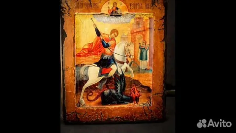 Икона "Георгий Победоносец поражает змия" в подарок