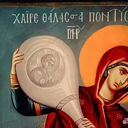 На память: Икона Богородицы "Отгоняющая злые помыслы" — фотография 7