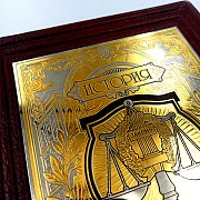 Книга "История Русской Адвокатуры" — историческое издание — оригинальный подарок — фотография 5