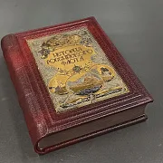 Книга "История Российского Флота" — историческое издание — необычный подарок — фотография 4