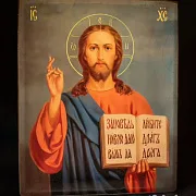 Икона "Христос Вседержитель" с ковчегом. 25*22 см — оригинальный подарок — фотография 3