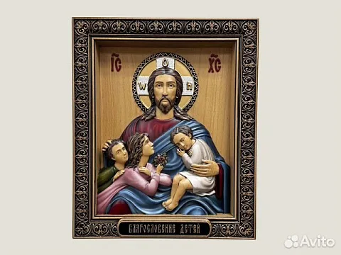 Благословение Детей икона из дерева — оригинальный подарок