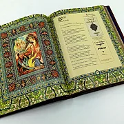 Книга Омар Хайям и персидские поэты 10-16 веков — книга для руководителя — красивый подарок — фотография 3