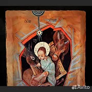 На память: Икона деревянная "Рождество Христово" — фотография 4