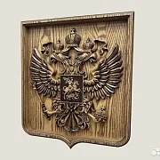 Резной герб РФ на щите из ясеня в подарок — фотография 3