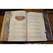 Шедевры поэзии Востока — книга — красивый подарок — фотография 4