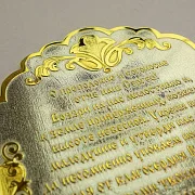 В подарок: Икона Сергия Радонежского настольная. Златоуст — фотография 2