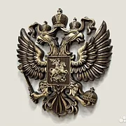 Резной герб Российской Федерации из ясеня — красивый подарок — фотография 3