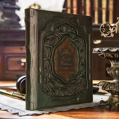 Омар Хайям. Древо бытия - 1000 афоризмов — книга — оригинальный подарок