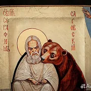 Икона деревянная "Пр. Серафим Саровский с медведем — необычный подарок — фотография 4