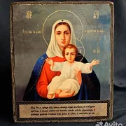 Икона Божией матери "Леушинская" — красивый подарок — фотография 1