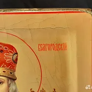 Подарочная икона Иоасафа Белгородского. Ручная работа — фотография 7