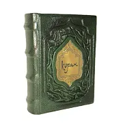 Коран (средний формат) — книга в кожаном переплёте — оригинальный подарок — фотография 5