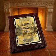 Книга "Великий Русский Народ" — историческое издание в подарок — фотография 1