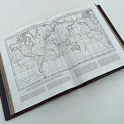 Книга "Великие Русские Путешественники" — историческое издание — красивый подарок — фотография 4