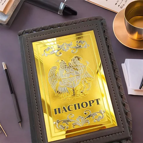 На память: Обложка на паспорт из кожи «Герб Армении»