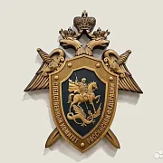 Резной герб Следственного комитета РФ из бука — необычный подарок — фотография 1