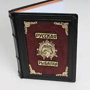 Книга «Русская рыбалка» в кожаном переплёте с бронзой — необычный подарок — фотография 2