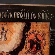 Икона деревянная "Всевидящее око Божие" — оригинальный подарок — фотография 5