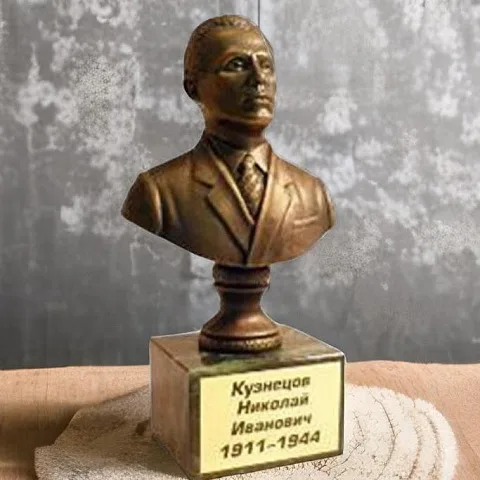 Бронзовый бюст «Кузнецов Н.И.» — необычный подарок