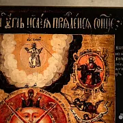 На память: Икона "Всевидящее око" Ручная работа — фотография 5