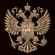 Бронзовое панно «Герб большой» — оригинальный подарок — фотография 4