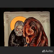 В подарок: Св. Серафим Саровский с медведем" Икона деревянная — фотография 5