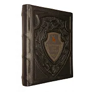 Ручная работа: Настольная книга охотника — книга для мужчины — фотография 2