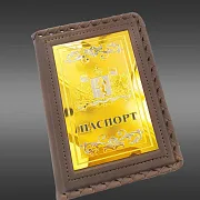 Обложка на паспорт из кожи «Герб Свердловской области» — необычный подарок — фотография 4
