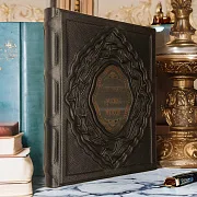 Сокровища русских музеев — издание — оригинальный подарок — фотография 1