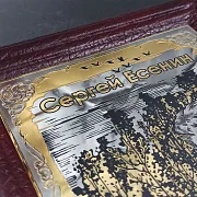 Книга Сергей Есенин "Отыграла роща золотая" — необычный подарок — фотография 8