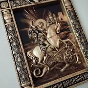 Икона Георгий Победоносец — оригинальный подарок — фотография 4
